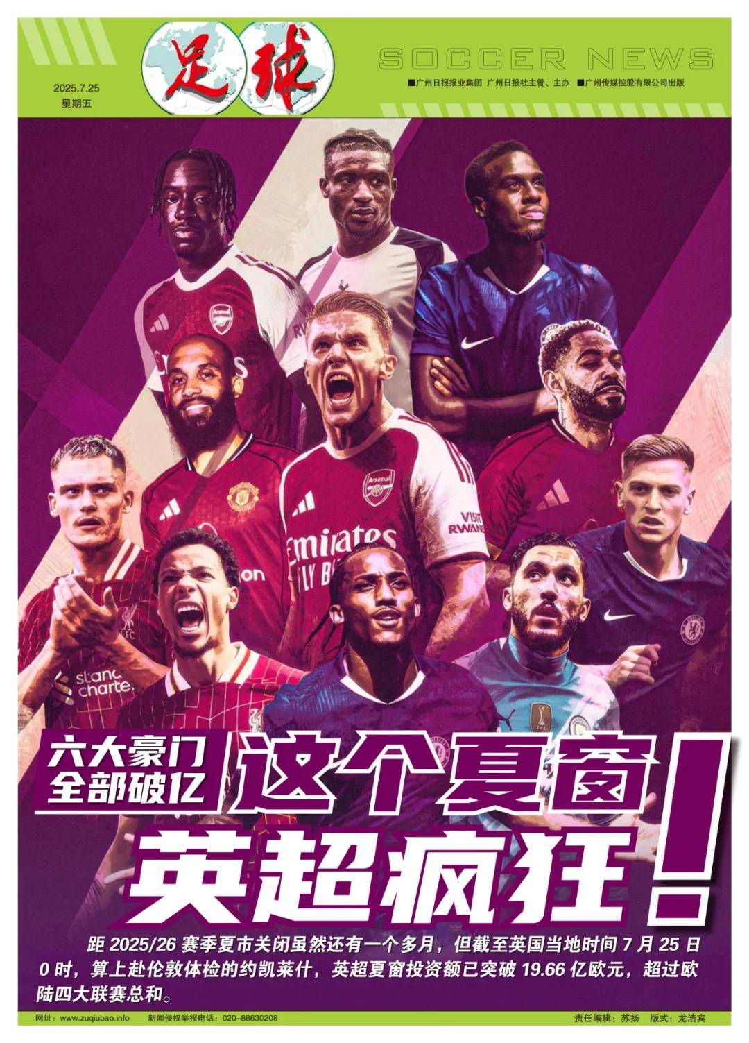 印象深刻