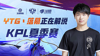 边路突破以
