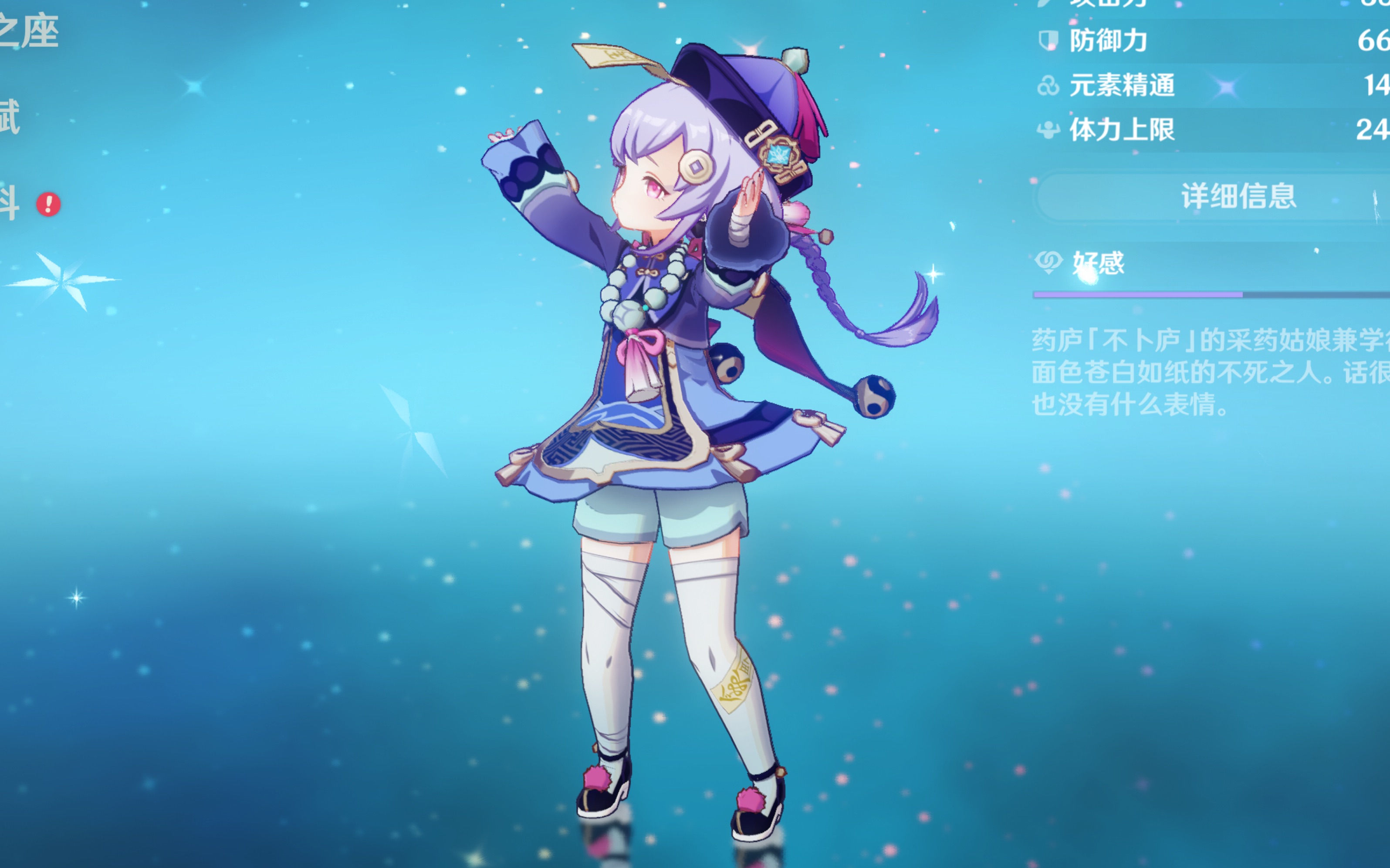 高迪和科里