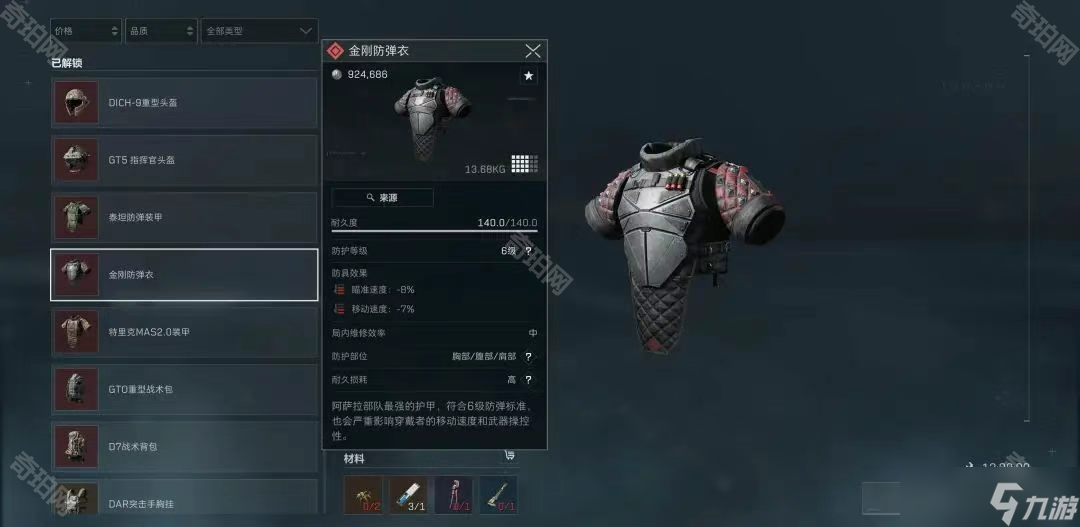 这一决定引