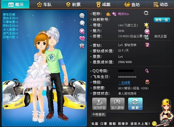 仅仅关乎她