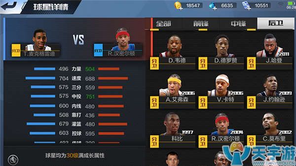 对手防不胜 对手防不胜