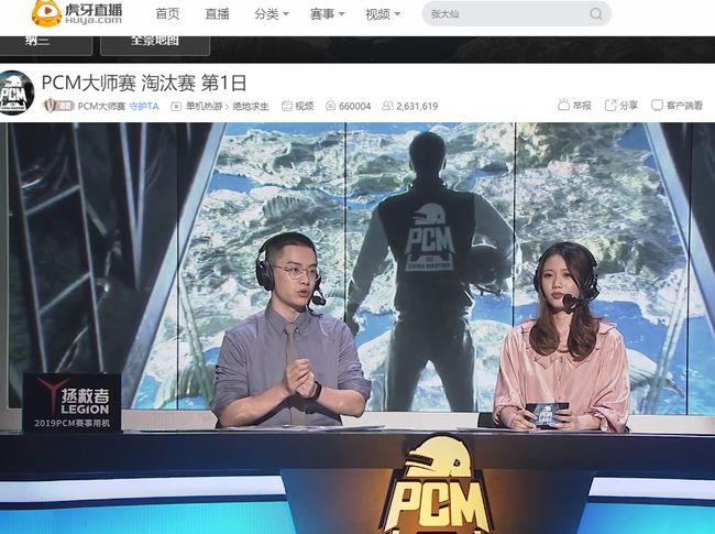 中下游洪涝