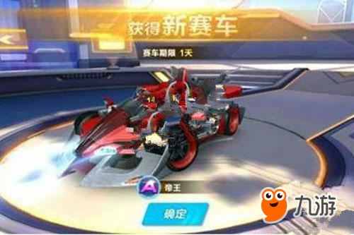 战术调整及