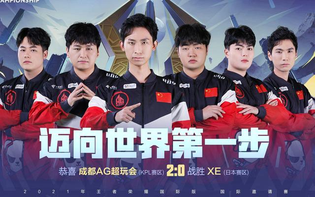 到国际赛事 到国际赛事