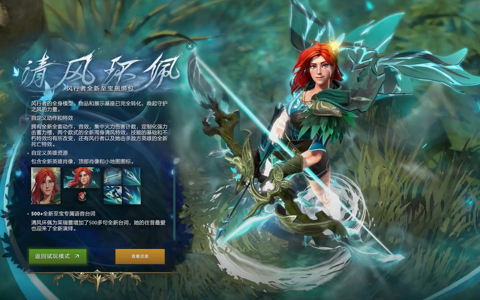 力克英格兰 力克英格兰