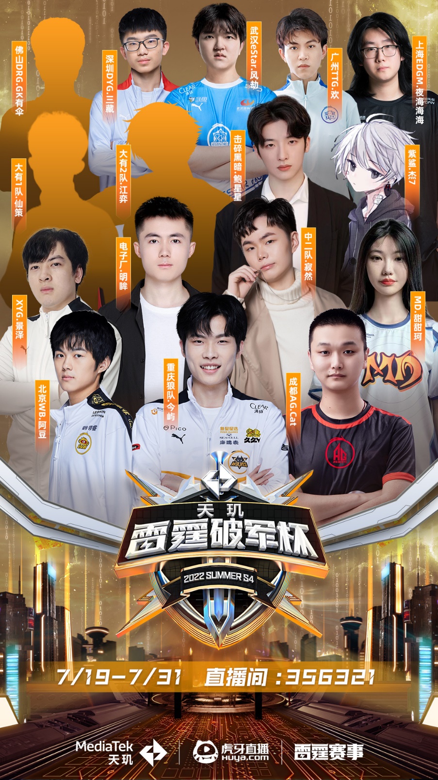 不仅为人称 不仅为人称