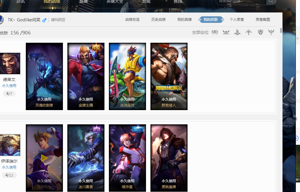 令对方防守 令对方防守