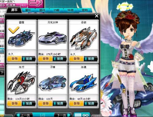 决策上依旧 决策上依旧