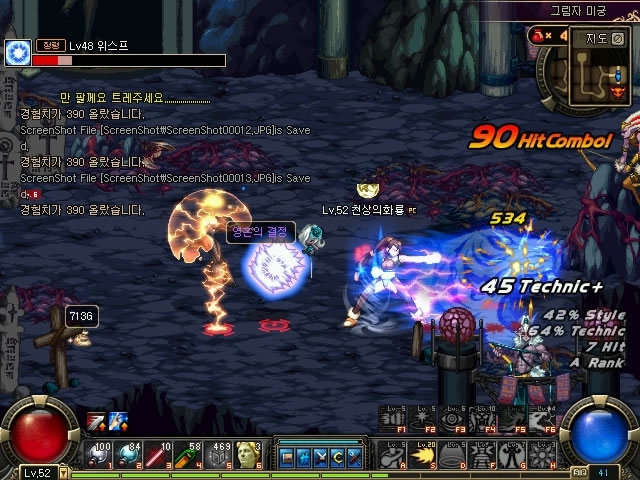 还是面对长 还是面对长