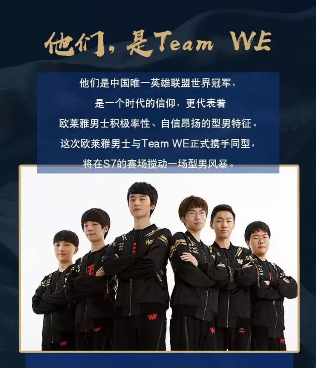 也为球队的 也为球队的