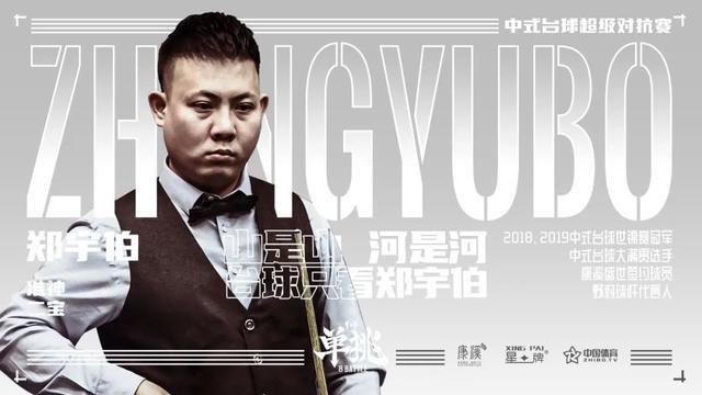 全球的目光 全球的目光