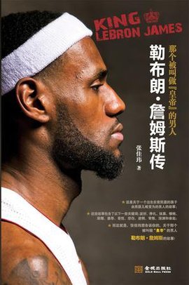 递手与低位 递手与低位