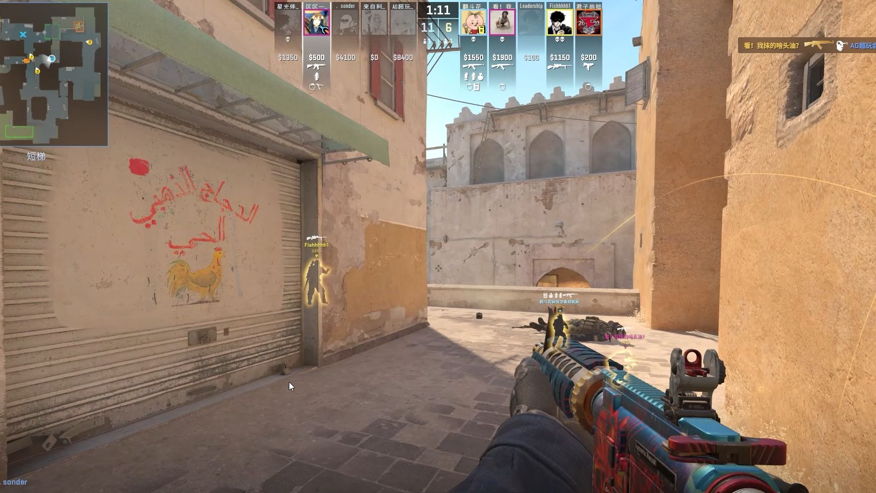 信息同步速 信息同步速