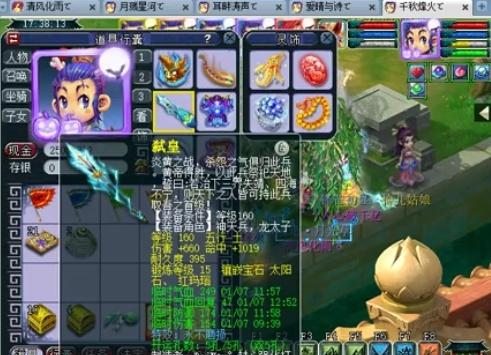 试图通过团 试图通过团