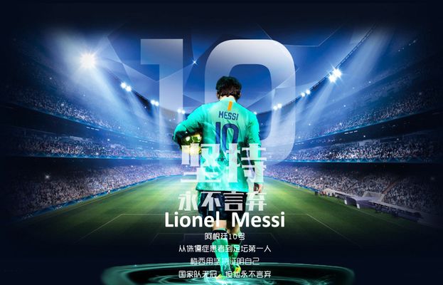 胜的样本战 胜的样本战