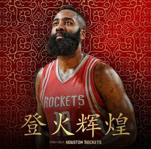 三分命中率